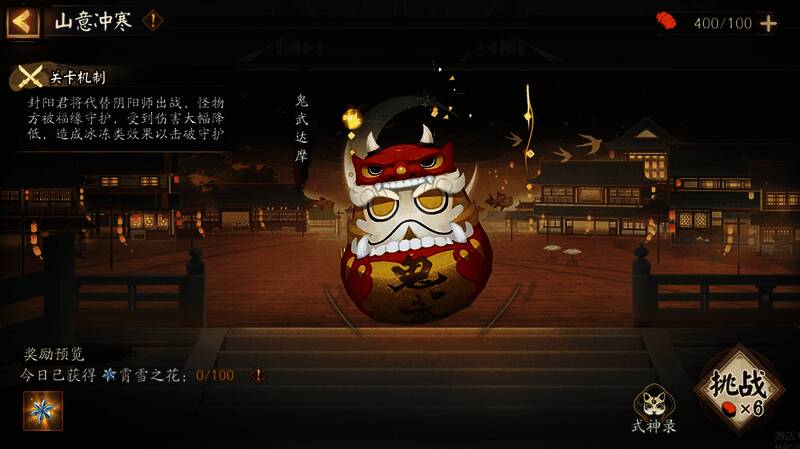 战斗玩法相关图片