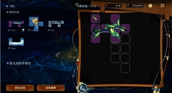 完成支线任务相关画面