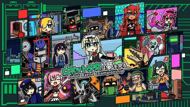 《机器人少女之梦》游戏相关画面1