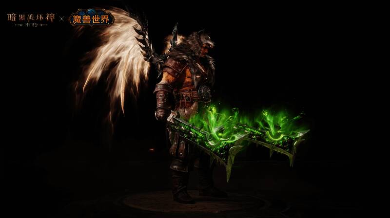 暗黑世界卡专享权益宣传图片