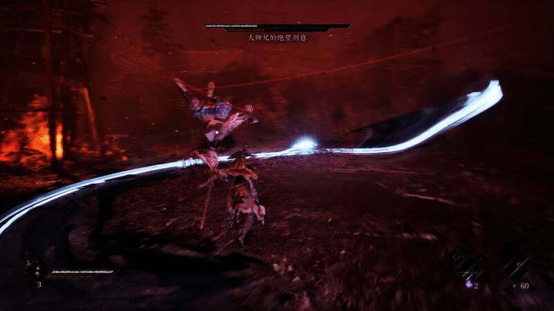 《影之刃零》墨血无痕武器展示