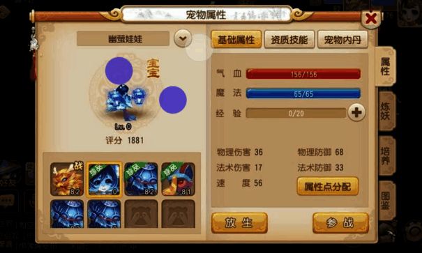 长安幻想盘点稿修改2475相关图片