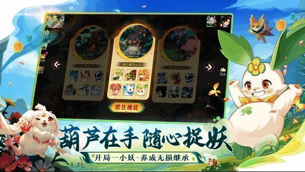 长安幻想盘点稿修改21620相关图片