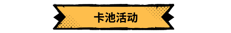 游戏活动相关图片3