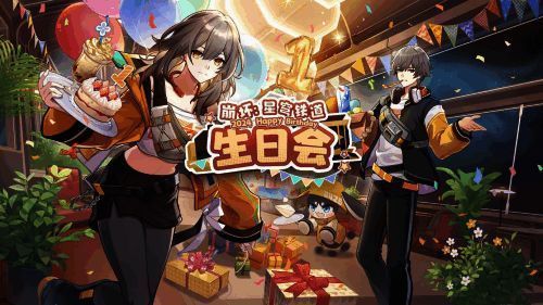 二创内容互动相关画面