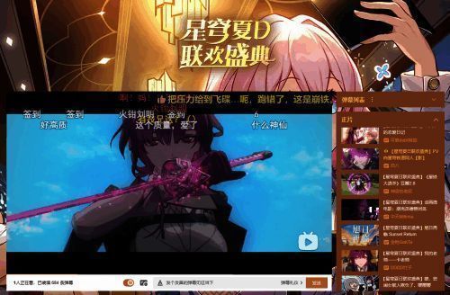 《星铁》二创风格多样画面