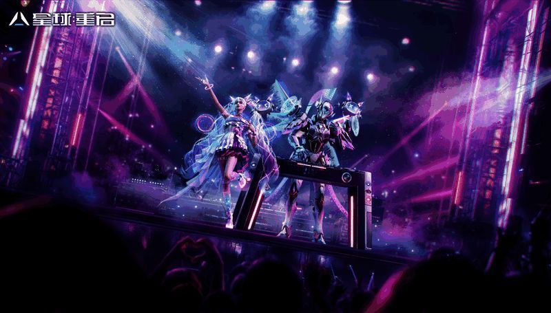 星球:重启闪耀星轨时装