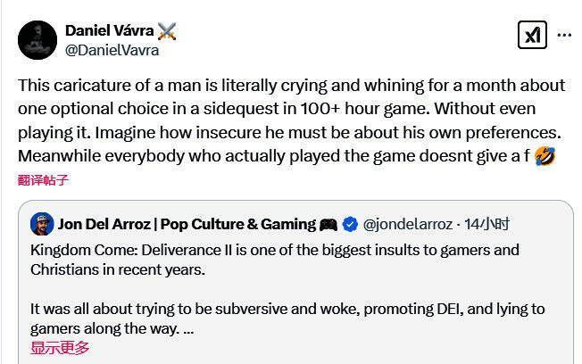 《天国：拯救2》相关图片3