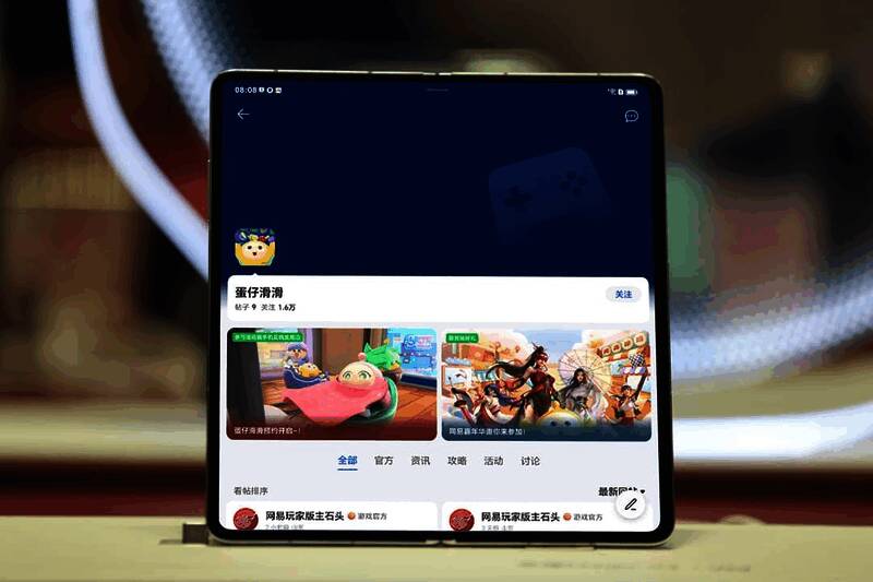 玩家在游戏社区交流照片