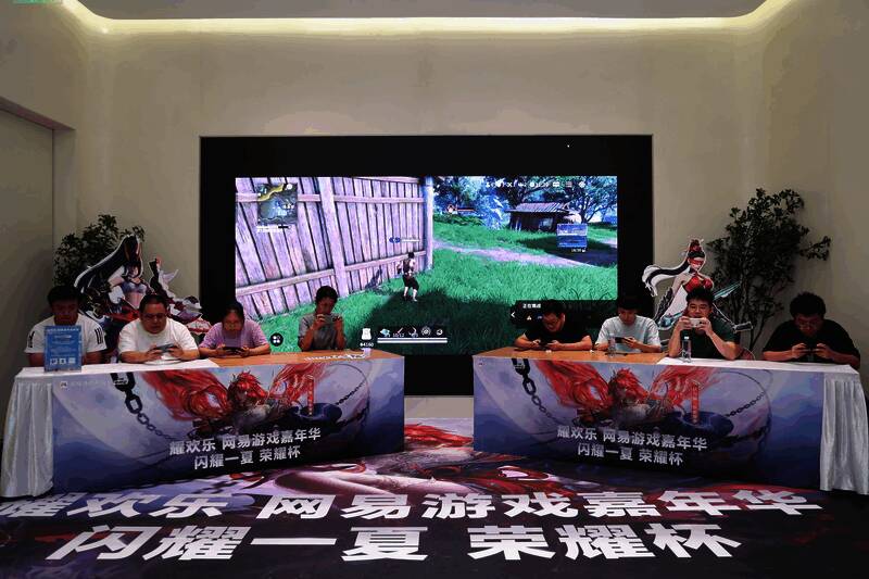 《永劫无间》PK赛现场照片