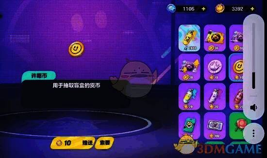 蛋仔派对相关图片2