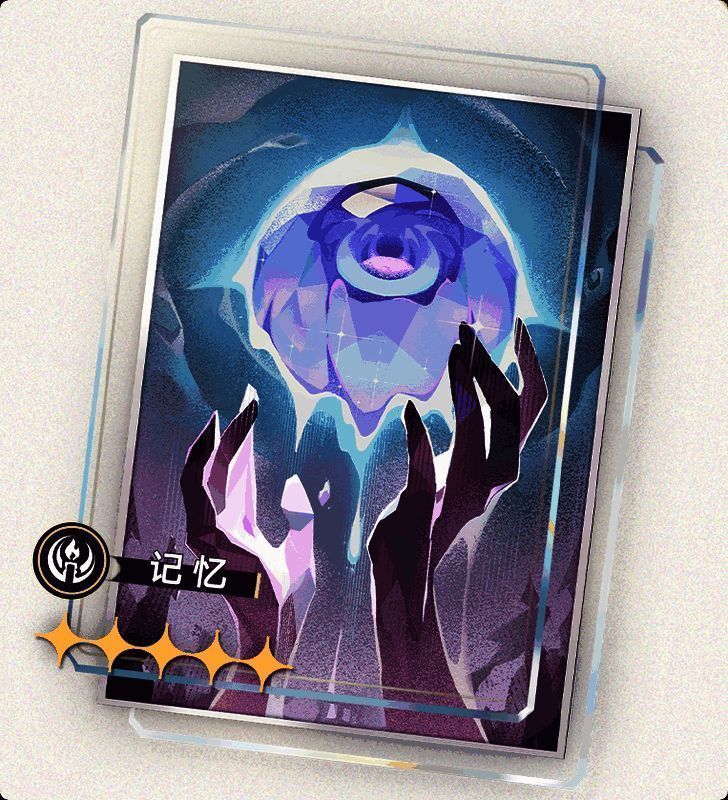 《崩坏：星穹铁道》记忆永不落幕相关图片2