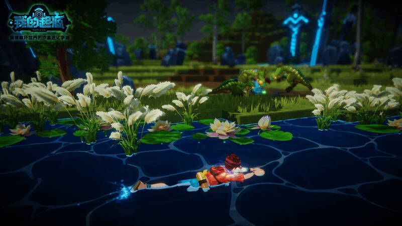 《我的起源》八月活动相关图片1