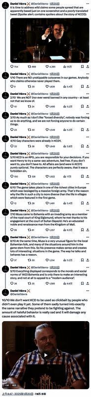 《天国：拯救2》相关画面2