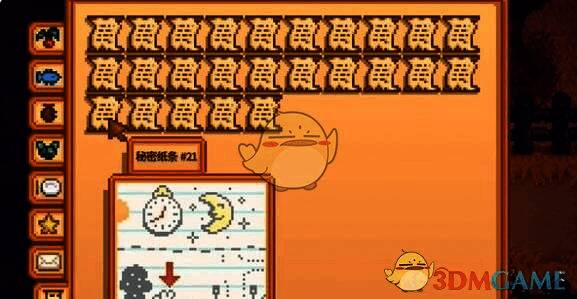 鹈鹕镇通往海滩桥西北方向大灌木丛配图