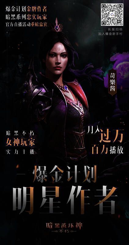 苛樂酱相关图片 1