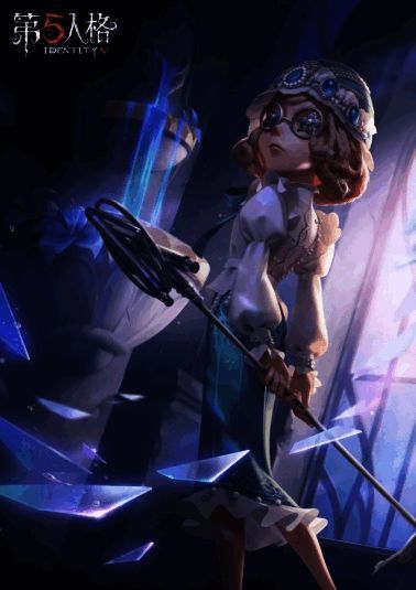 第五人格盲女稀世时装建筑师展示图