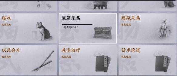 开封或清河的宝箱图片