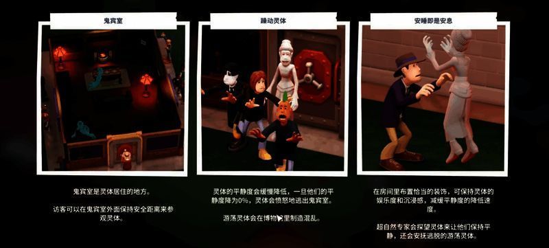 超自然博物馆内部装修