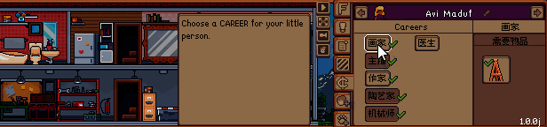 《我的小小人生》相关画面5