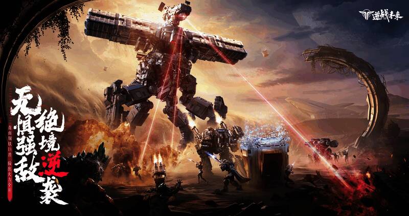 创新玩法技能展示