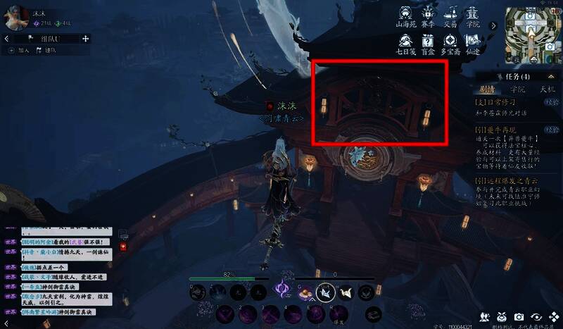 盼君归期日奇遇相关截图3