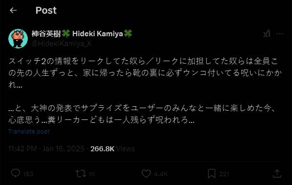 神谷英树推特截图相关图片