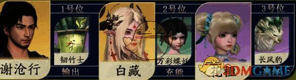 风土队阵容相关配图