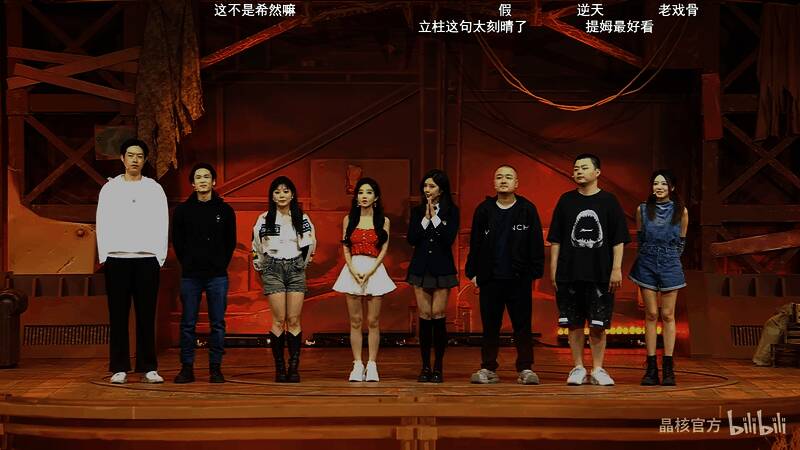 /uploadimg/xiaz/2024/0529/1716969648502.jpg 《超核暴玩家》嘉宾阵容画面