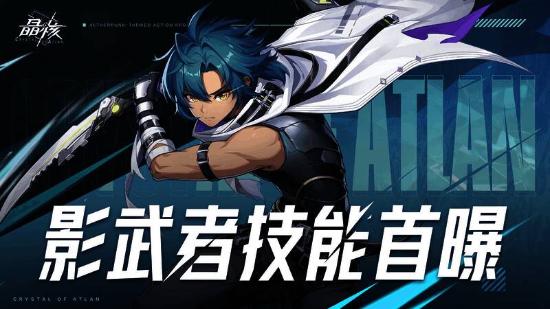 /uploadimg/xiaz/2024/0529/1716969648804.jpg 影武者职业技能展示画面