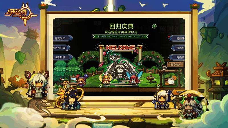 五周年活动相关图片