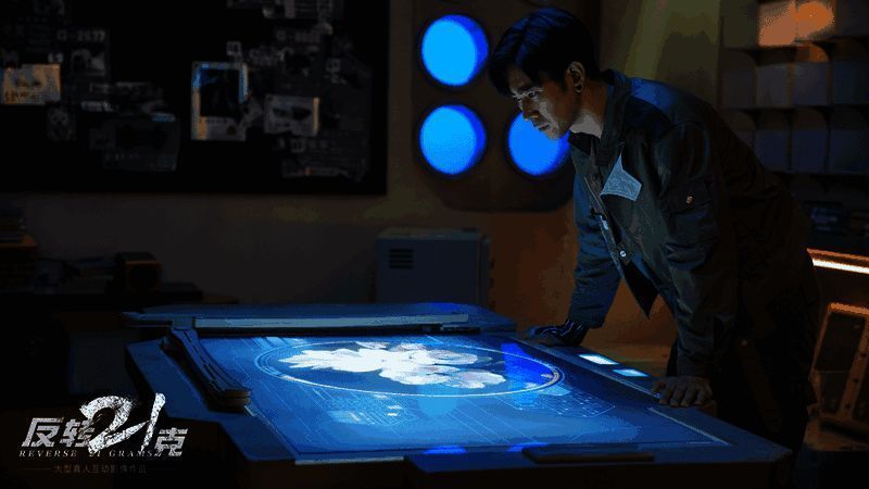 《反转21克》科幻场景画面