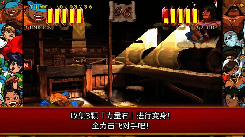 《卡普空对战格斗合集2》视频截图2