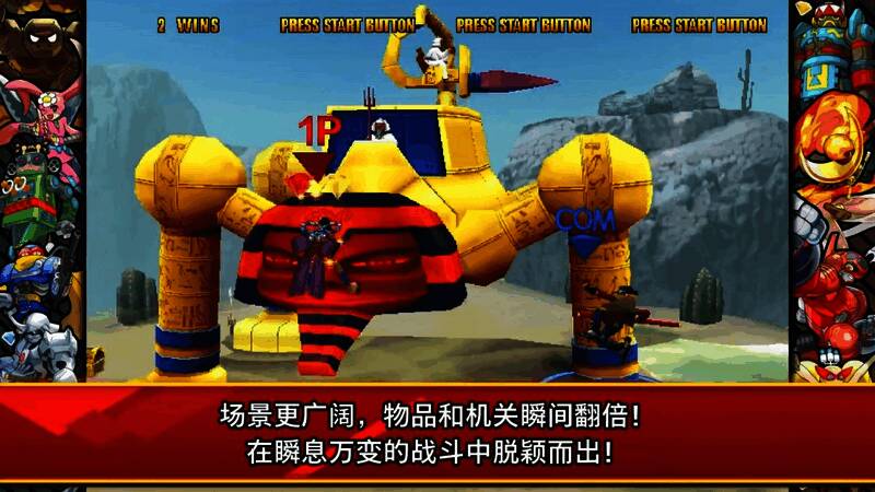 《卡普空对战格斗合集2》视频截图3