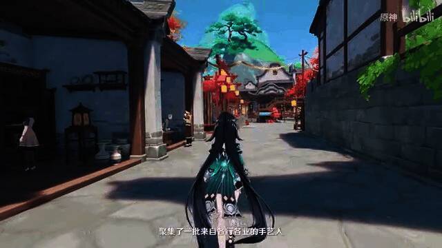 《原神》拾枝杂谈蓝砚相关画面1