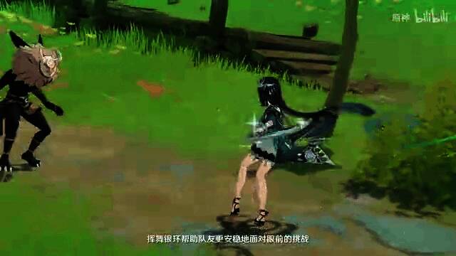 《原神》拾枝杂谈蓝砚相关画面3