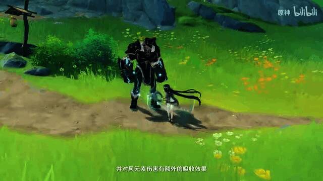 《原神》拾枝杂谈蓝砚相关画面4