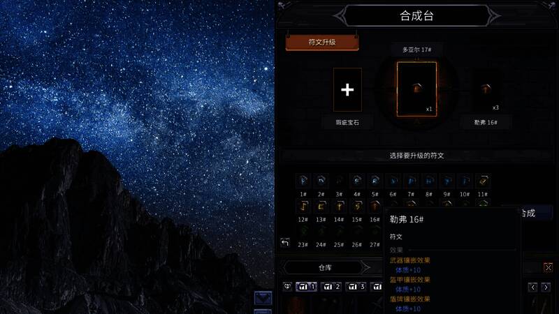 《巴尔的遗产》游戏相关图片8