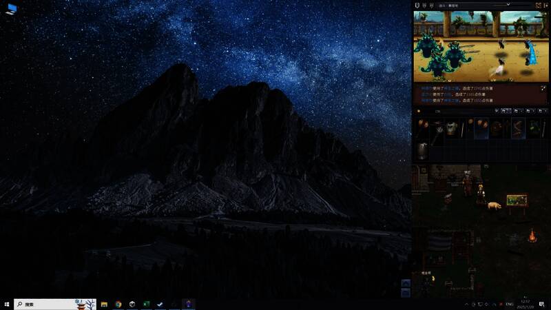 《巴尔的遗产》游戏相关图片9