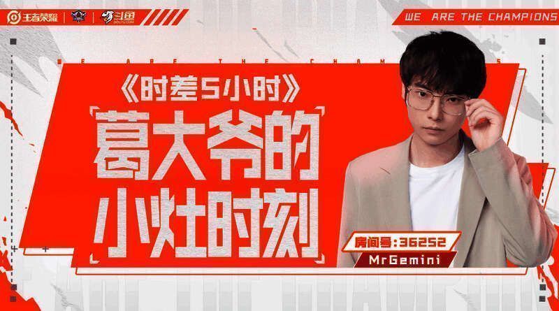 1724398212748027.jpg KPL梦之队相关图片1