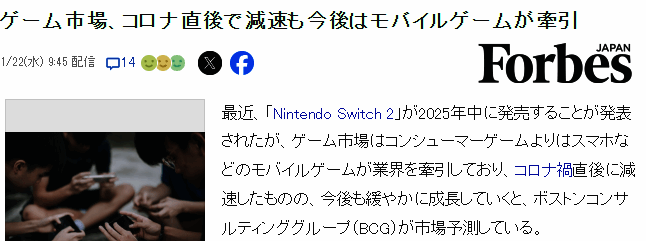 玩家消费意识分析相关图片