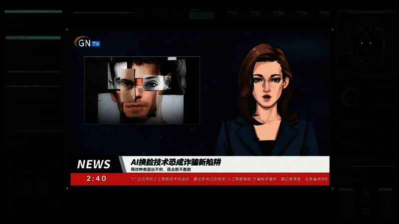 《全网公敌2 新世界》游戏画面6