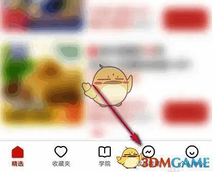 多多进宝点击收益数据按钮界面