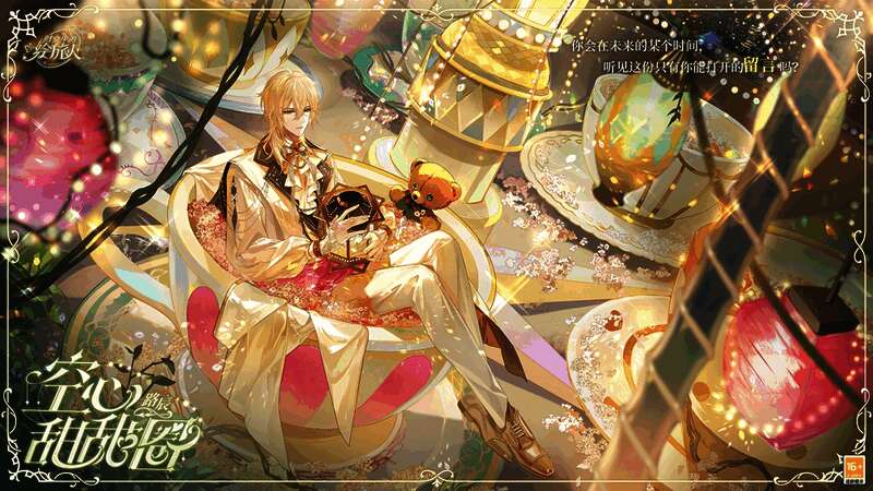 路辰·空心甜甜圈相关图片