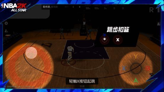 平台模式操作界面图片