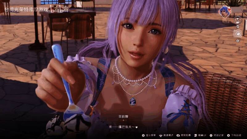 《死或生：女神璀璨假期》视频截图2