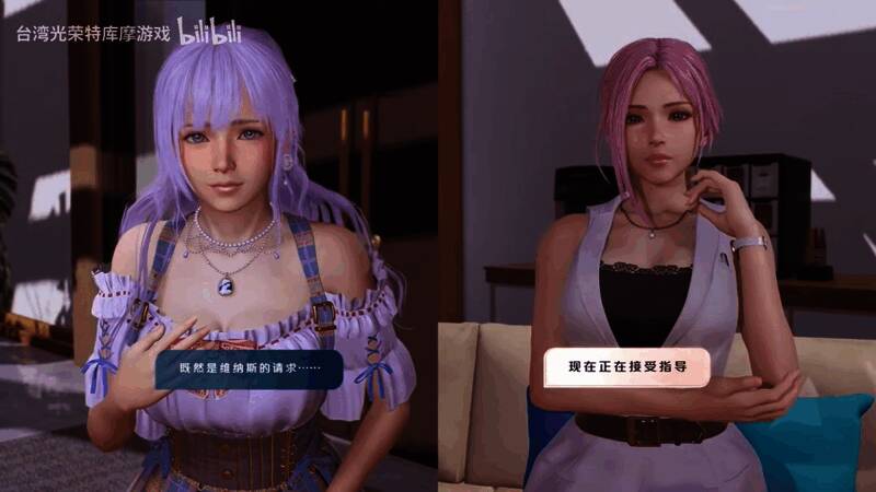 《死或生：女神璀璨假期》视频截图3