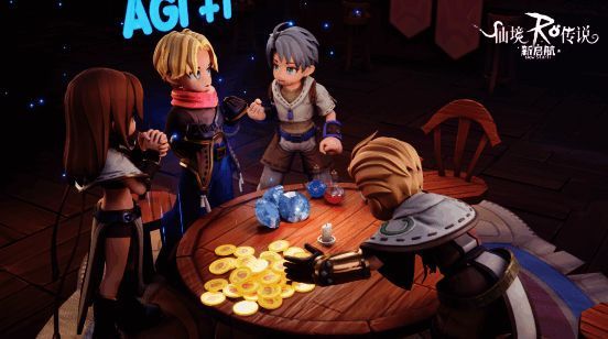 《RO新启航》游戏内拍卖画面