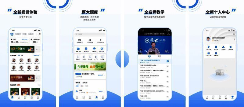 厚大法考私教课相关另一图片