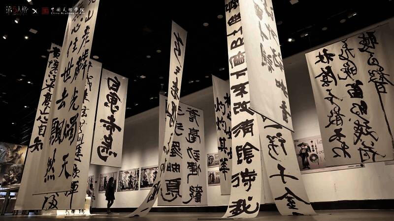 墨韵主题课程作品展相关图片2